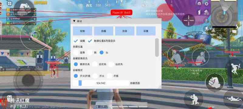 使用和平精英辅助有什么好处吗?
